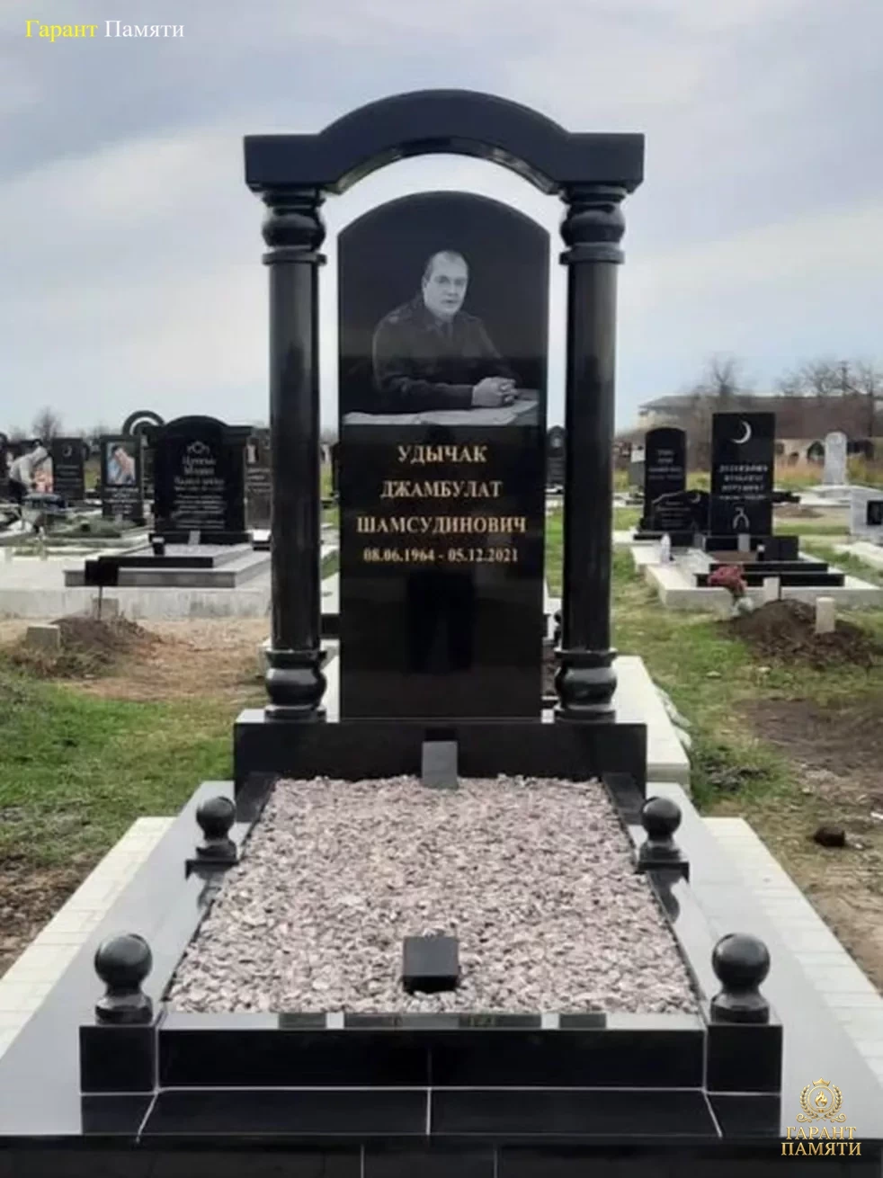 Мусульманский памятник №2